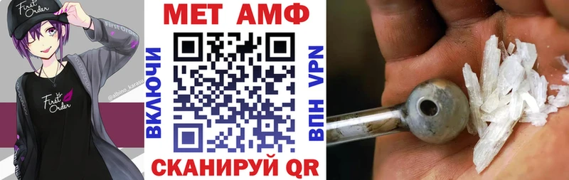 Купить закладки  Морозовск  АМФ 97% 