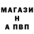 Amphetamine Розовый Ronnan Bauman