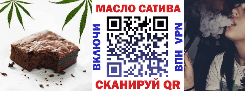 Купить закладки  Морозовск  Печенье с ТГК конопля 