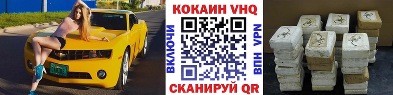 COCAIN FishScale Купить Морозовск