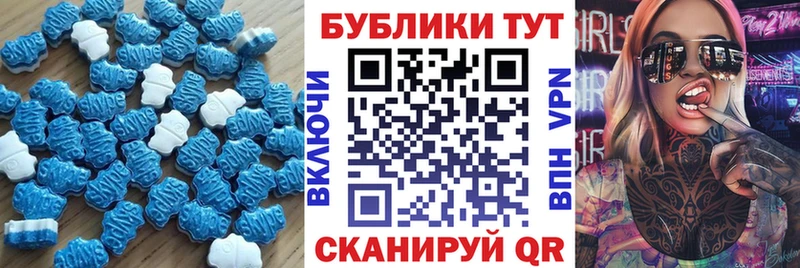 Ecstasy XTC Морозовск
