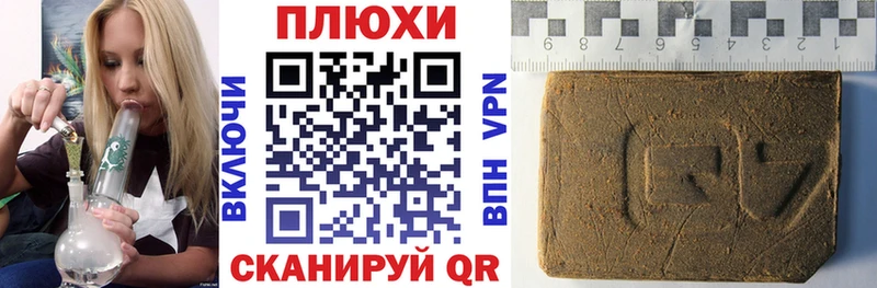 Купить  Морозовск  Гашиш 40% ТГК 