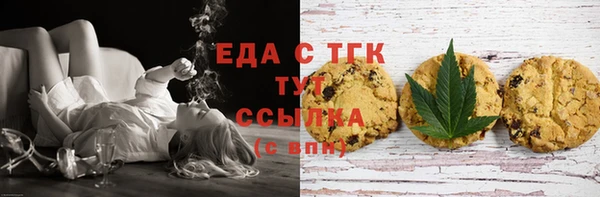 МДМА Струнино