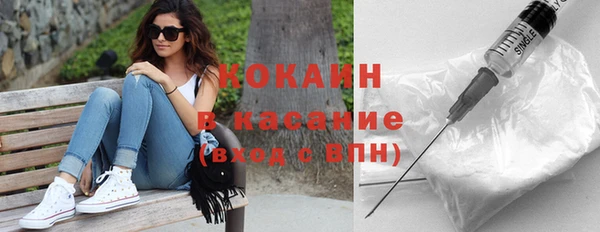 мескалин Заволжье
