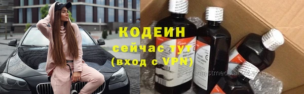 МДМА Струнино