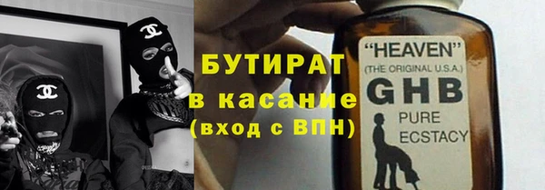 шишки Заволжск