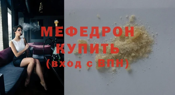 MESCALINE Ступино