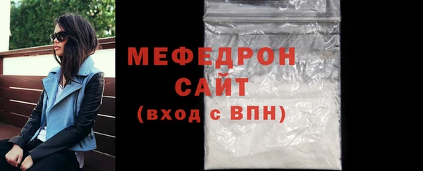 меф Ельня