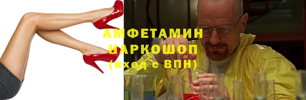 мескалин Заволжье