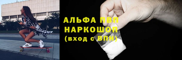 ешки Елабуга
