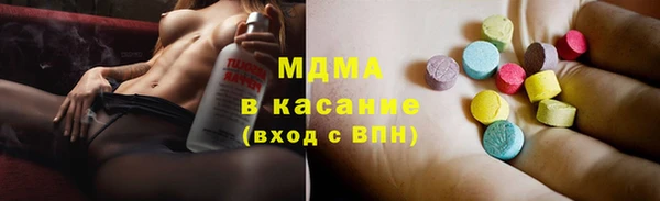 гашик Заводоуковск