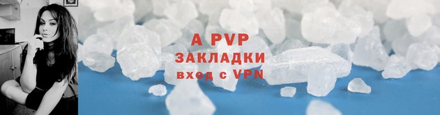 меф Ельня