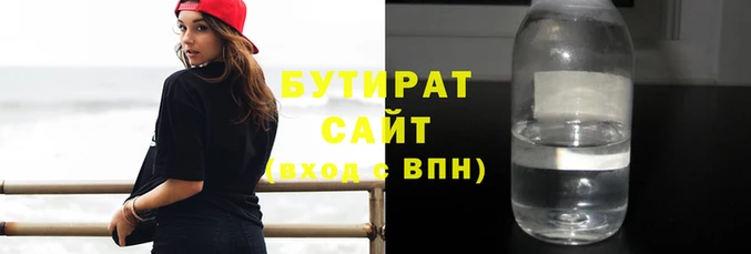 гашик Заводоуковск