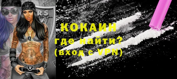 MESCALINE Ступино