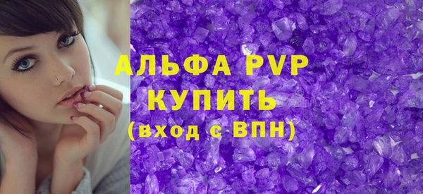 мет Елизово
