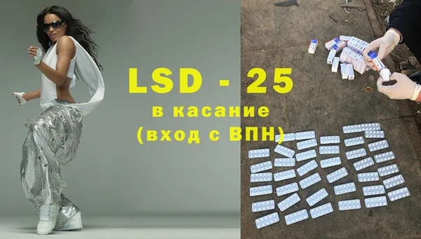 мет Елизово