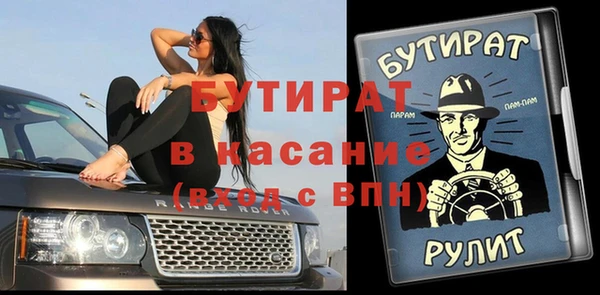мет Елизово