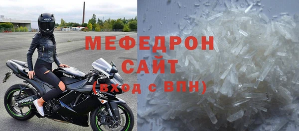 соль курить ск Строитель
