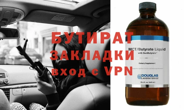 мескалин Заволжье