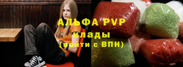 соль курить ск Строитель