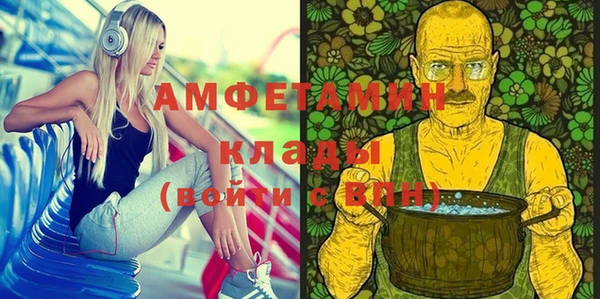 мет Елизово