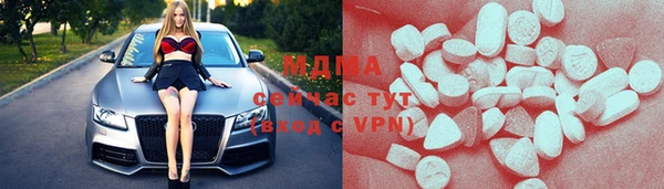 мет Елизово
