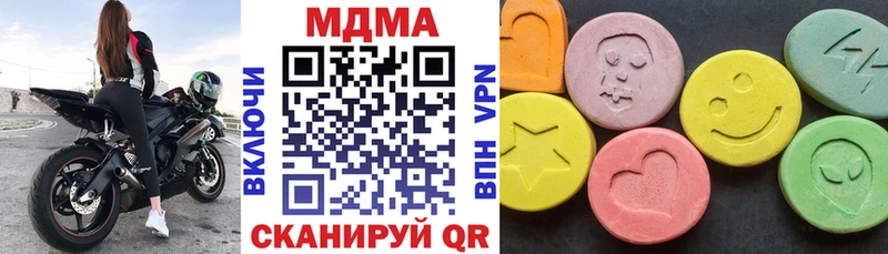 Купить закладки  Морозовск  МДМА crystal 