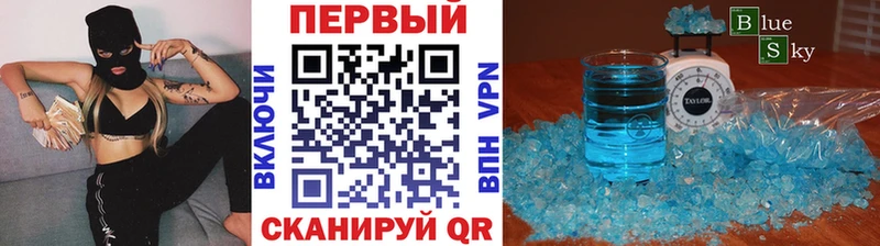Первитин кристалл  Купить закладки  Морозовск 