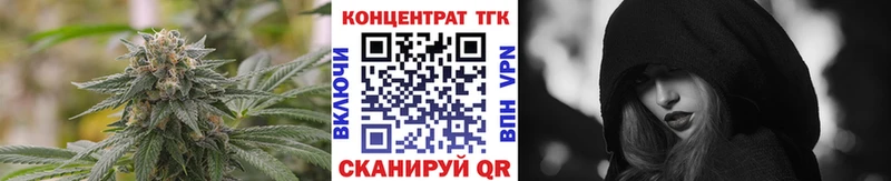 Купить  Морозовск  Дистиллят ТГК гашишное масло 
